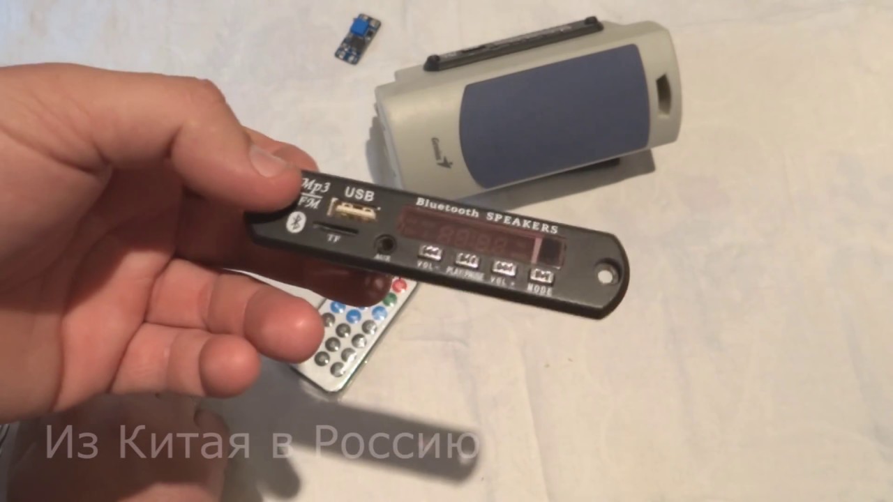 Музыкальная колонка своими руками (ремонт, замена модуля).