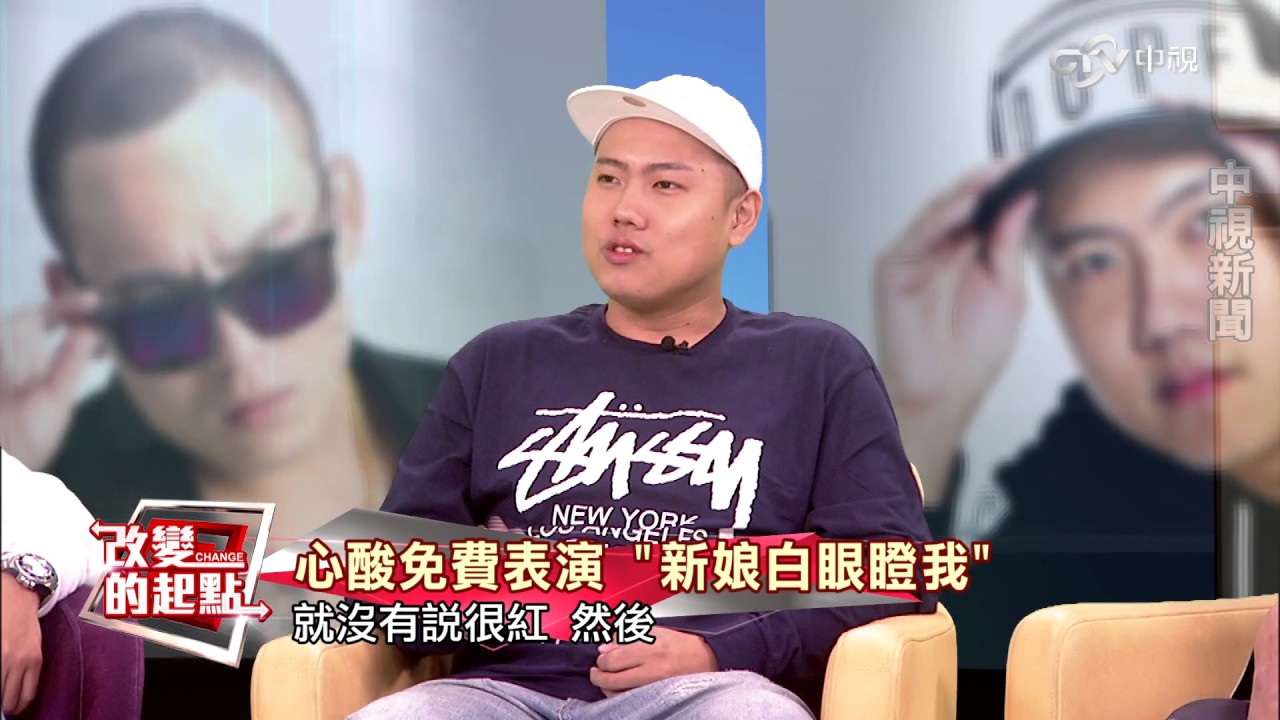 《改變的起點》叛逆小子成本土天團 玖壹壹成名揭祕!(完整版)│中視新聞20161118
