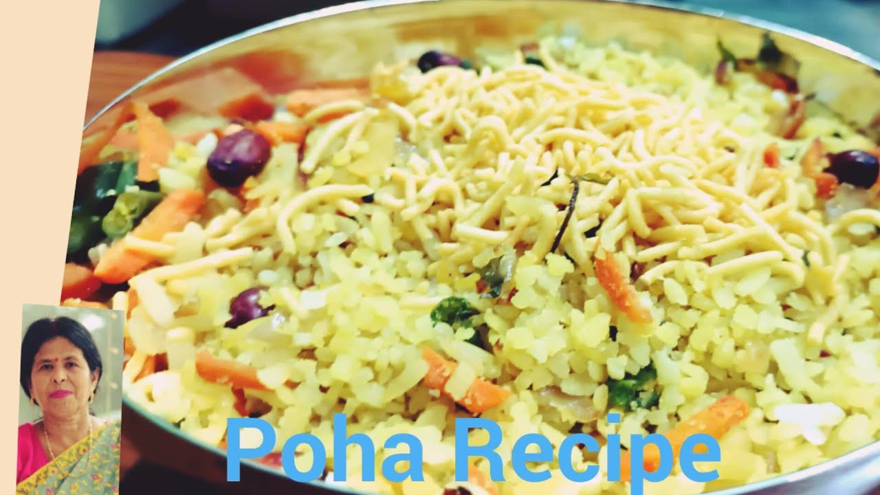 Poha recipe। Maharashtraian style kande Poha recipe। পোহা রেসিপি।