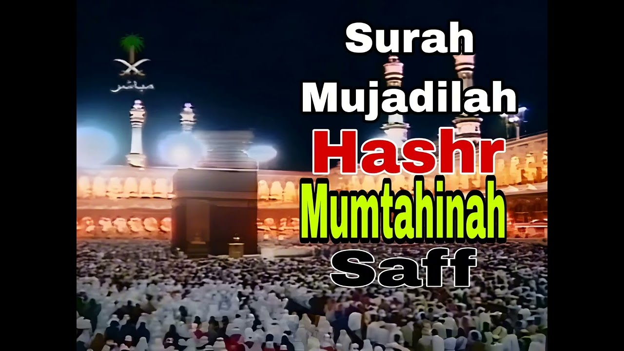 All time favorite best recitation of Sheikh Shuraim 🥰