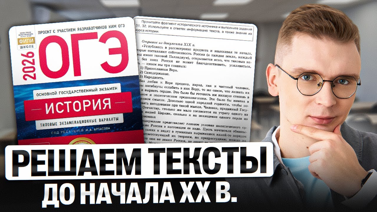 Решаем тексты до начала XX в. | Артём Кармаз