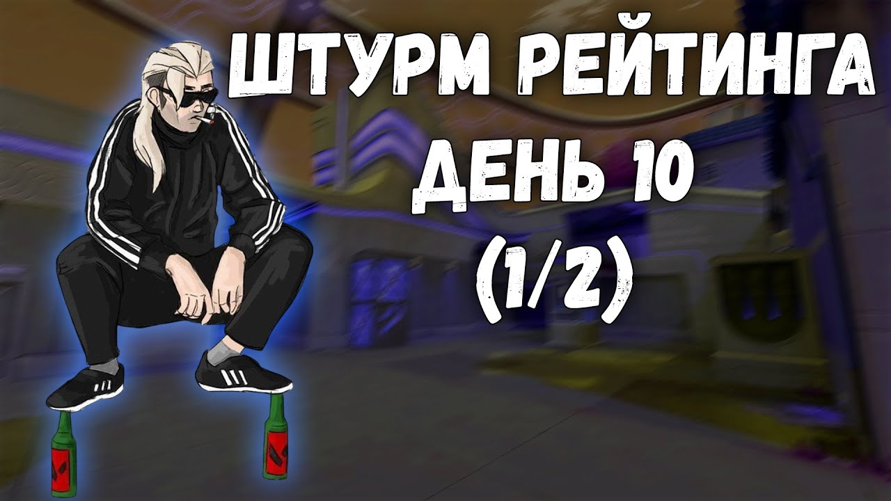 100 ИГР ЗА 10 ДНЕЙ (ДЕНЬ 10) (1/2)