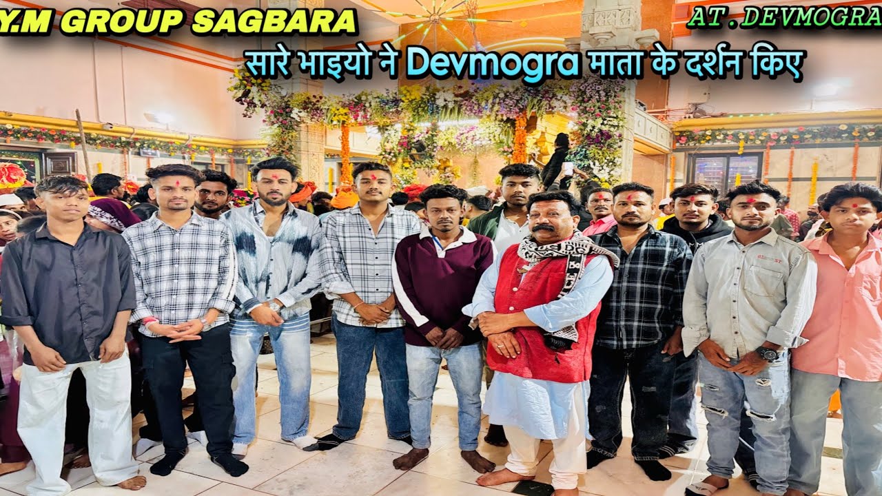 Y.M GROUP SAGBARA सारे भाइयो ने Devmogra माता के दर्शन किए 