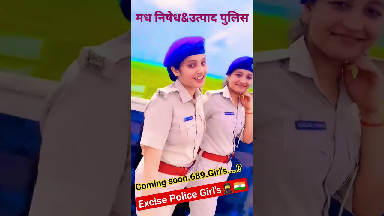 Excise Police Girl's Shorts Stetus Madh Niched Utpad Police🇮🇳🥷#viral#nitish#excise#shortvideo#police