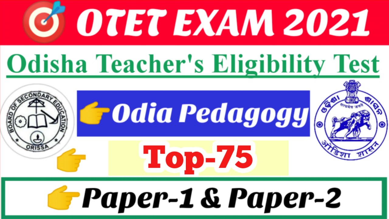 Otet odia pedagogy 75+ selected Questions ||part-2||Both otet paper-1 and paper-2||