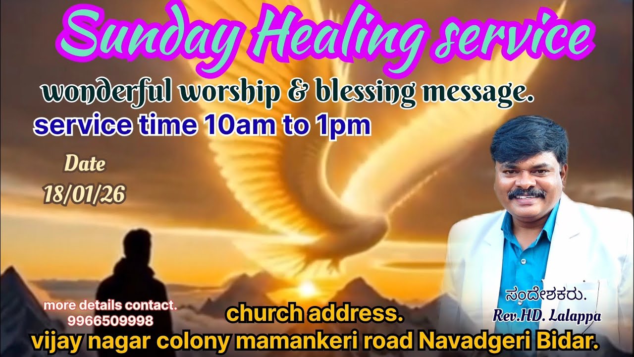 SUNDAY HEALING SERVICE LIVE 🕊️...