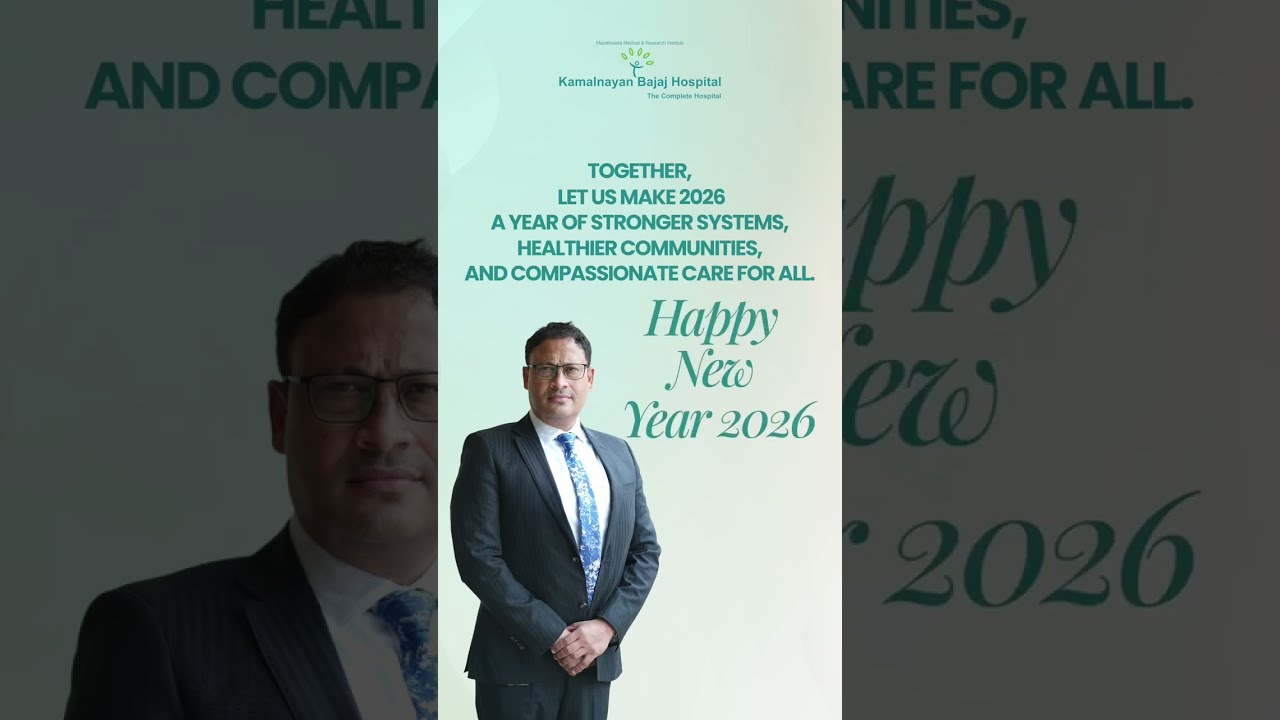 Kamalnayan Bajaj Hospital | Highlights of 2025 🎥✨