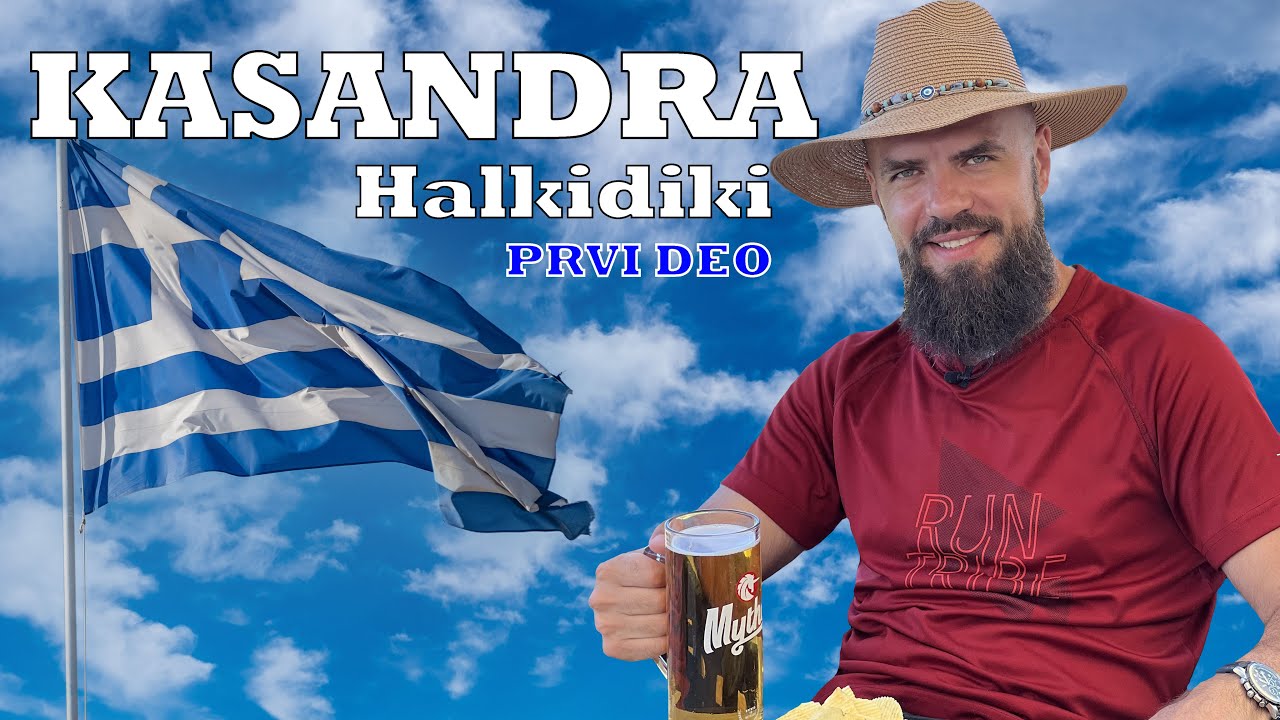 Šta posetiti na KASANDRI? Pefkohori I Hanioti I Polihrono I Ulaz u Grčku na Dojranu I EP. 1-Kasandra