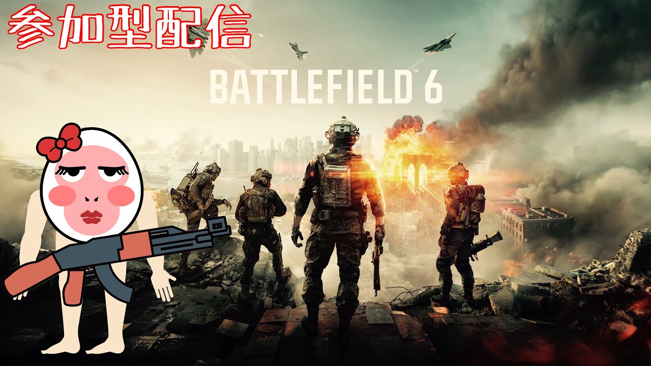 [BF6]動画用の武器を決める旅