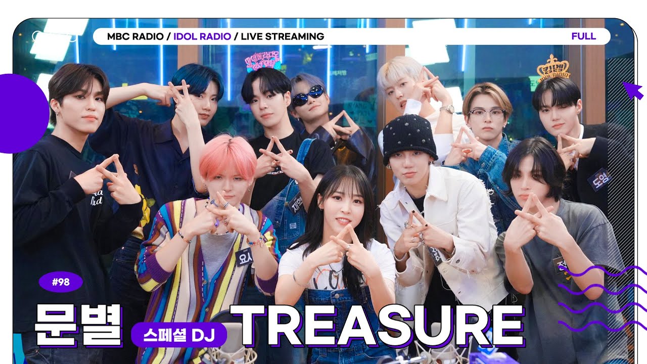(ENG)[FULL] EP#98 보나마나 'BONA BONA'｜아이돌 라디오(IDOL RADIO) 시즌3｜MBC 230816 방송