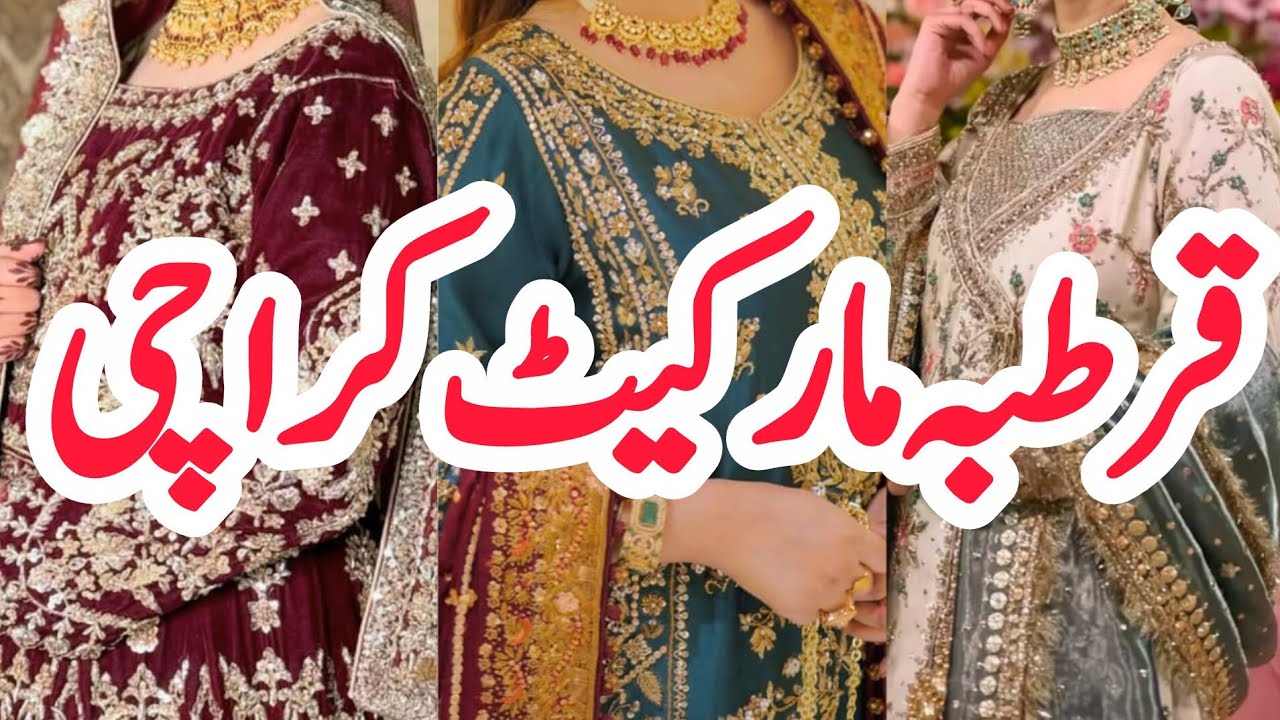 Qurtuba Market Karachi | Designer Wedding Dresses| Hand Embellished Dupatta for Wedding 