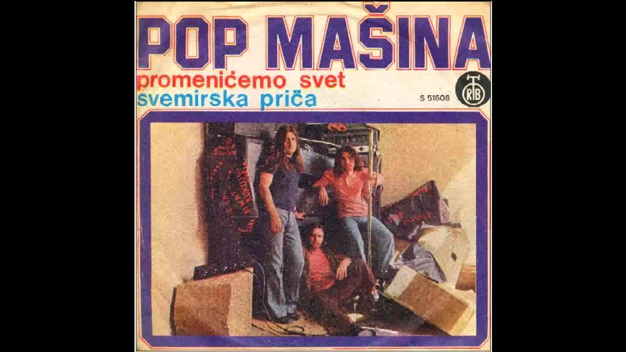 Pop Masina - Svemirska prica - (Audio 1973) HD