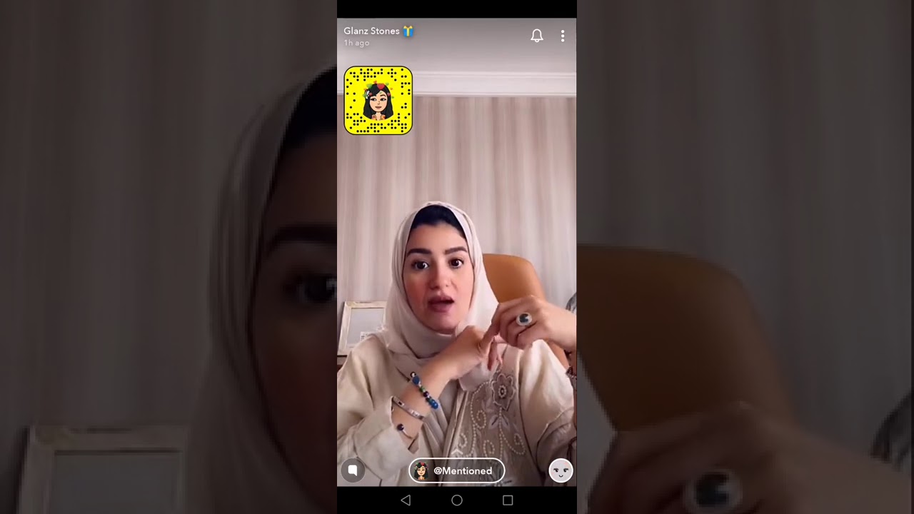 شاكرة الحلق (مها عجاج)