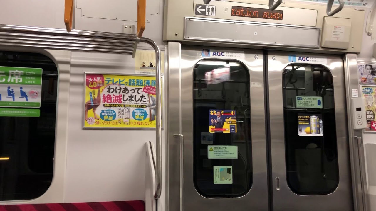 【E231系走行音】東海道線横浜→川崎(機器更新車)走行音・車窓/E231 Series Yokohama-Kawasaki