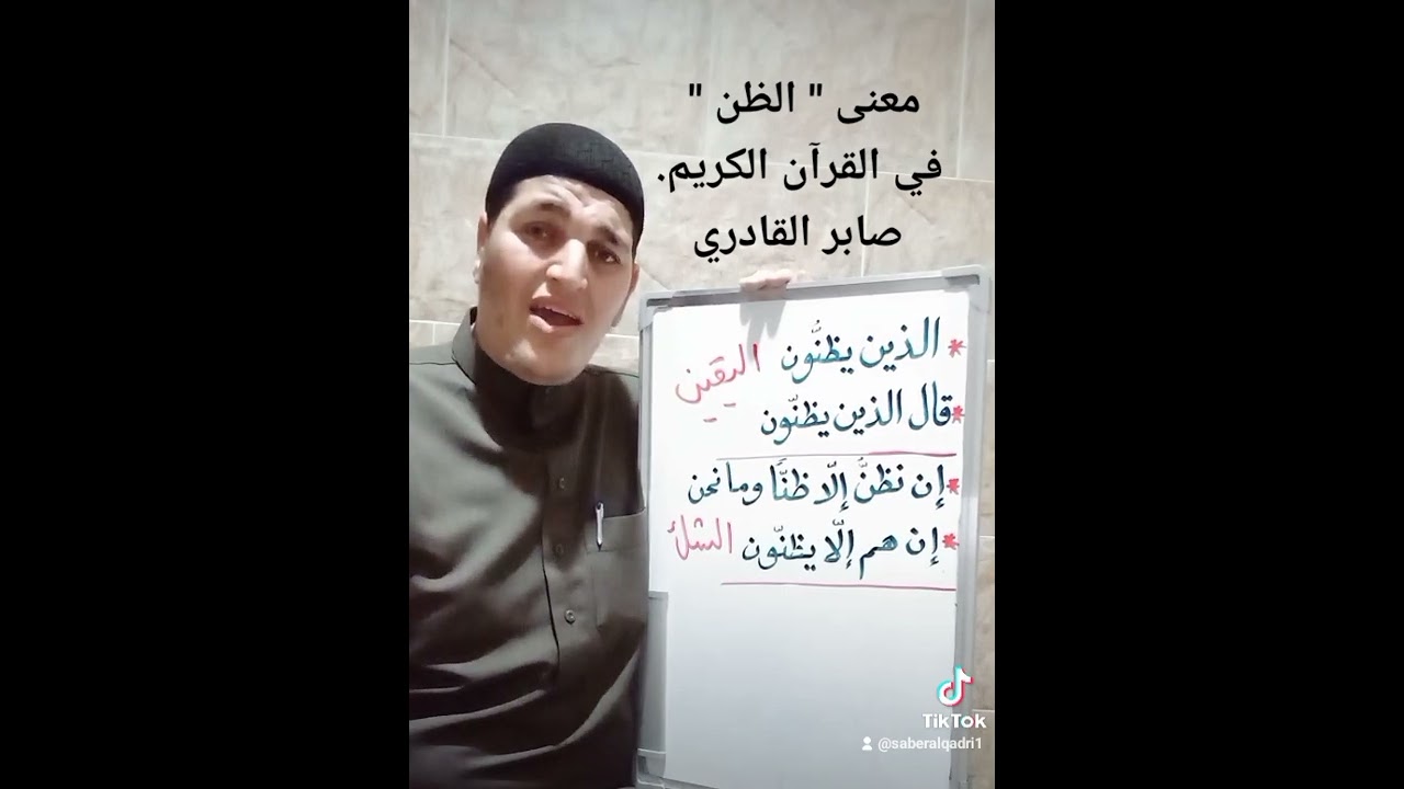 معنى 