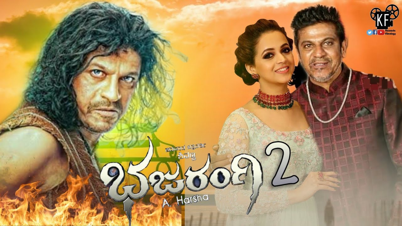 Bhajarangi 2 Movie | Dr Shivarajkumar | Bhavana Menon | A Harsha | Jayanna Combines |