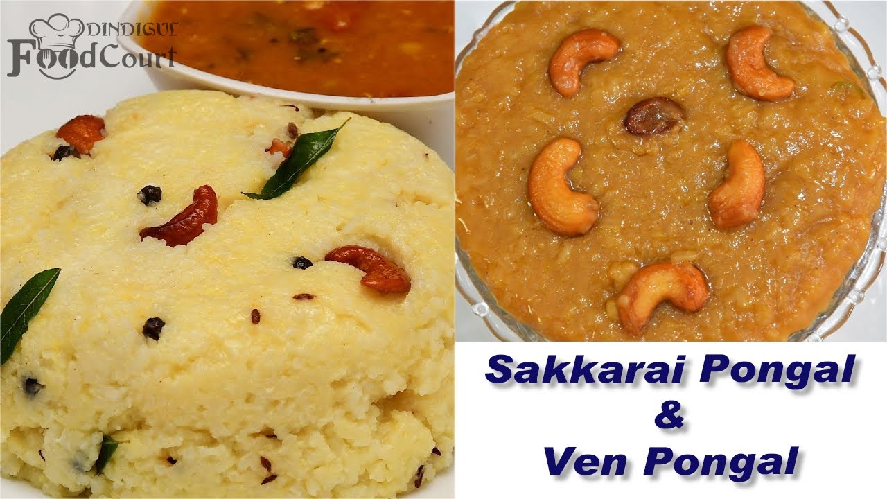 Sakkarai Pongal Recipe/ Ven Pongal/ Pongal Recipes