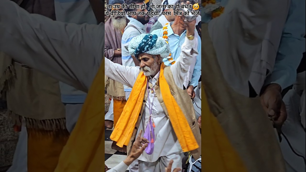 Barsana | आप कब आ रहे हैं बरसाना 😊 #barsana #viralvideo #danceshorts