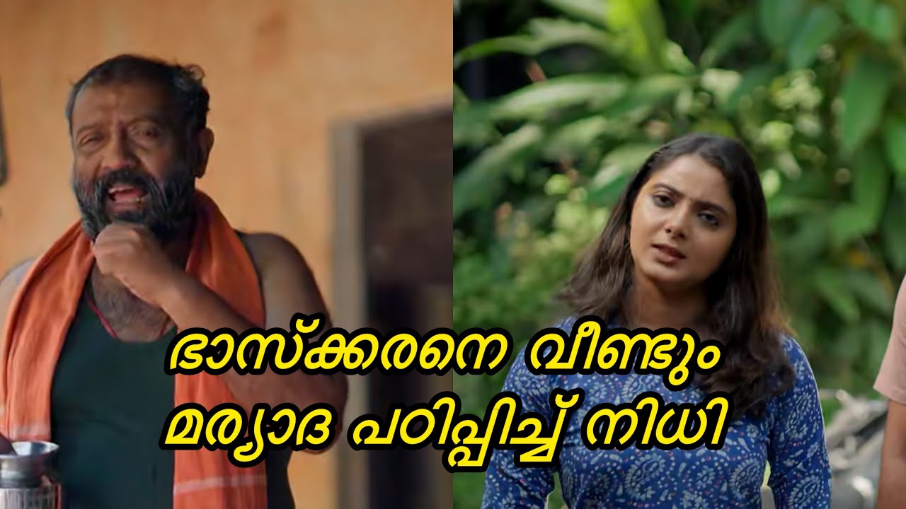 ഭാസ്കരനെ മര്യാദ പഠിപ്പിച്ച് നിധി |kaattathe kilikood#serial#serialupdate#serials#malayalamserial 