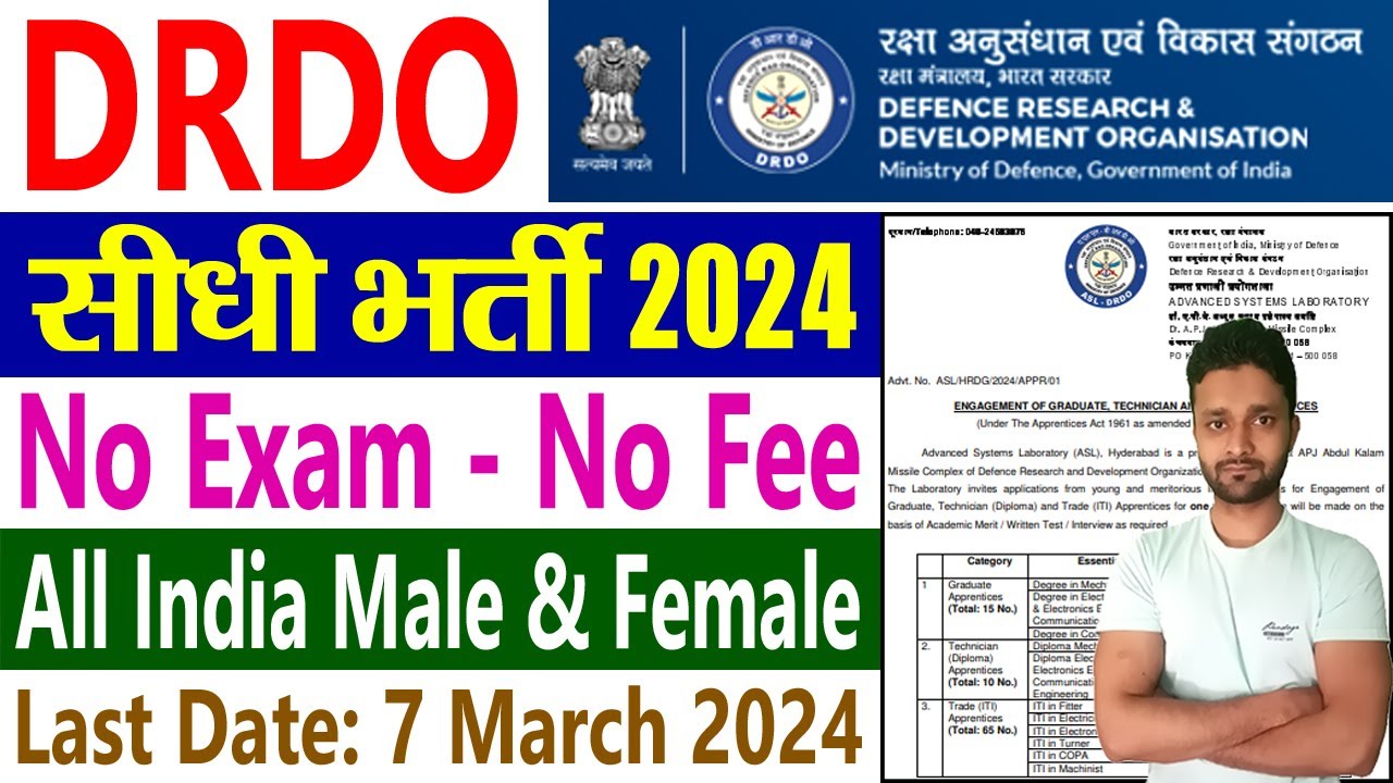 DRDO Recruitment 2024 || www.drdo.gov.in Apprentice Vacancy 2024
