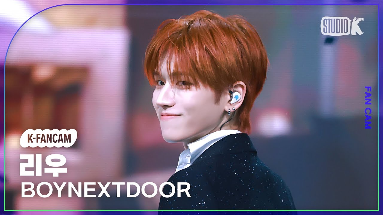 [K-Fancam] 보이넥스트도어 리우 직캠 'Nice Guy'(BOYNEXTDOOR RIWOO Fancam) @뮤직뱅크(Music Bank) 240920