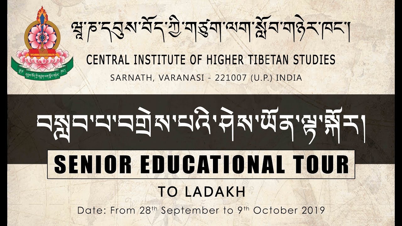 Seniors' Education Tour 2019 | Ladakh | CIHTS