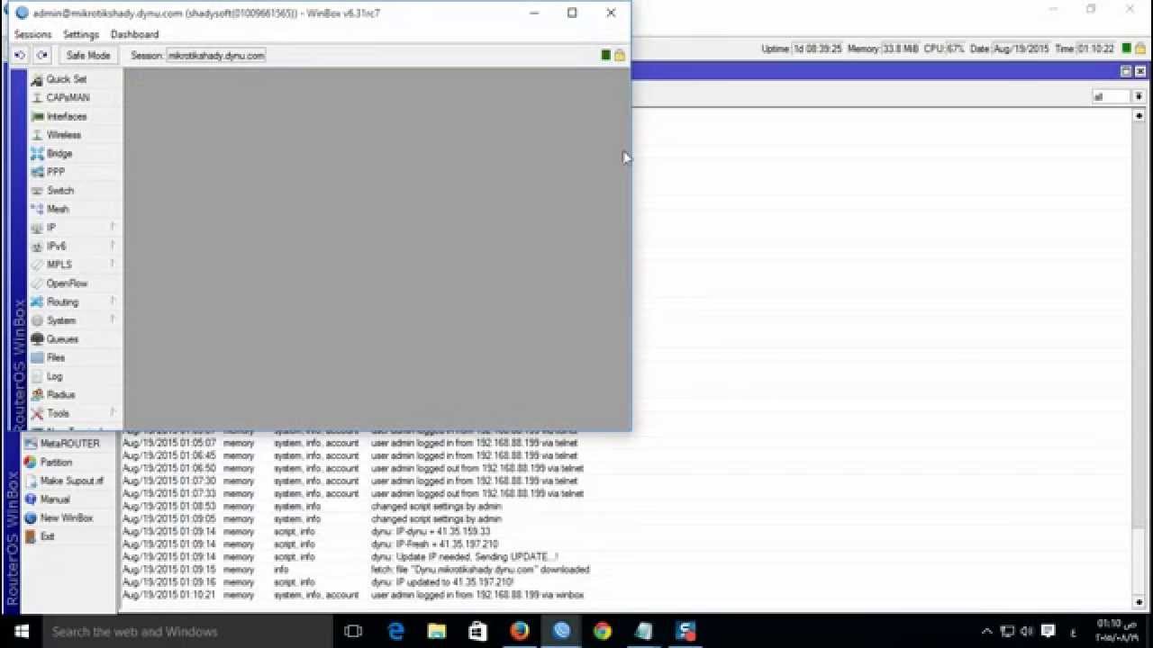 Dynamic DNS Update Script for dynuDNS MikroTik الدخول على المايكروتيك من الخارج