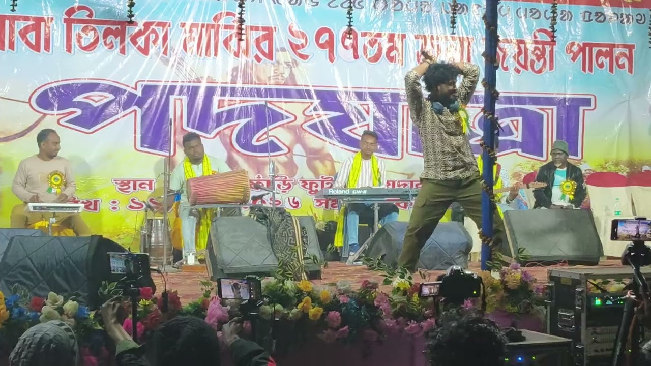 RAJIB BASKEY SANTALI ORCHESTRA PROGRAM 2026