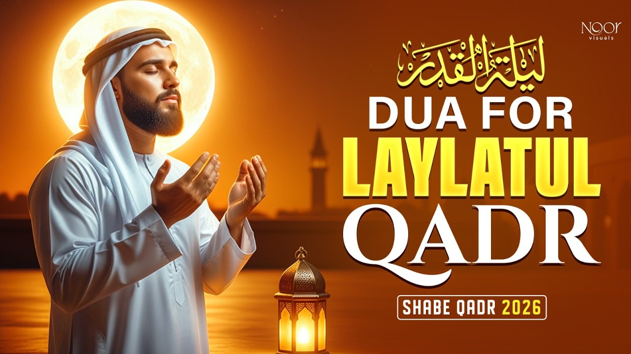 MOST BEAUTIFUL LAYLATUL QADR DUA TODAY 2026 | LISTEN NOW | #ramadan2026 | Noor Visuals