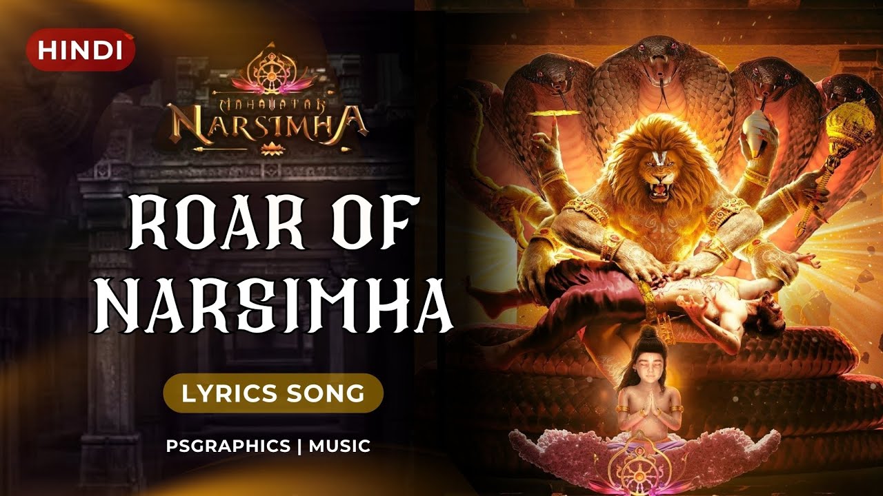 Roar of Narasimha Lyrics Hindi | Mahavatar Narasimha movie songs | New Hindi Song #MahavatarNarsimha