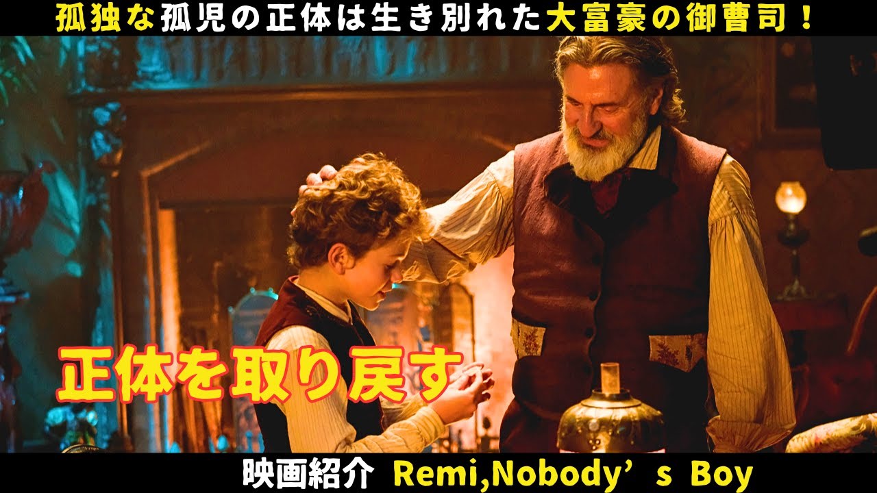 【映画紹介】見知らぬ人と家を交換！偶然巡り合った運命の恋