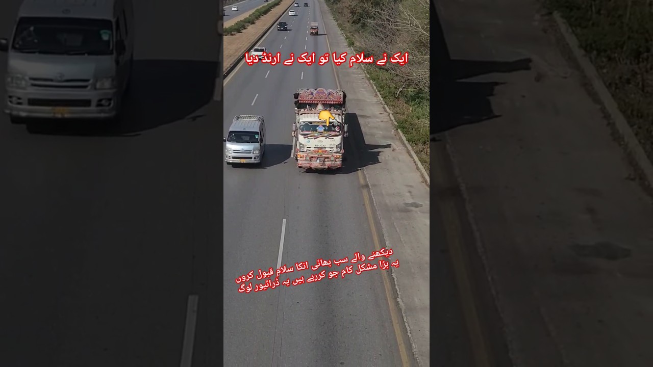 Pakistani big trala on motorway | #shortvideo #viralvideo #shorts #paktruck #dumptruck #driver