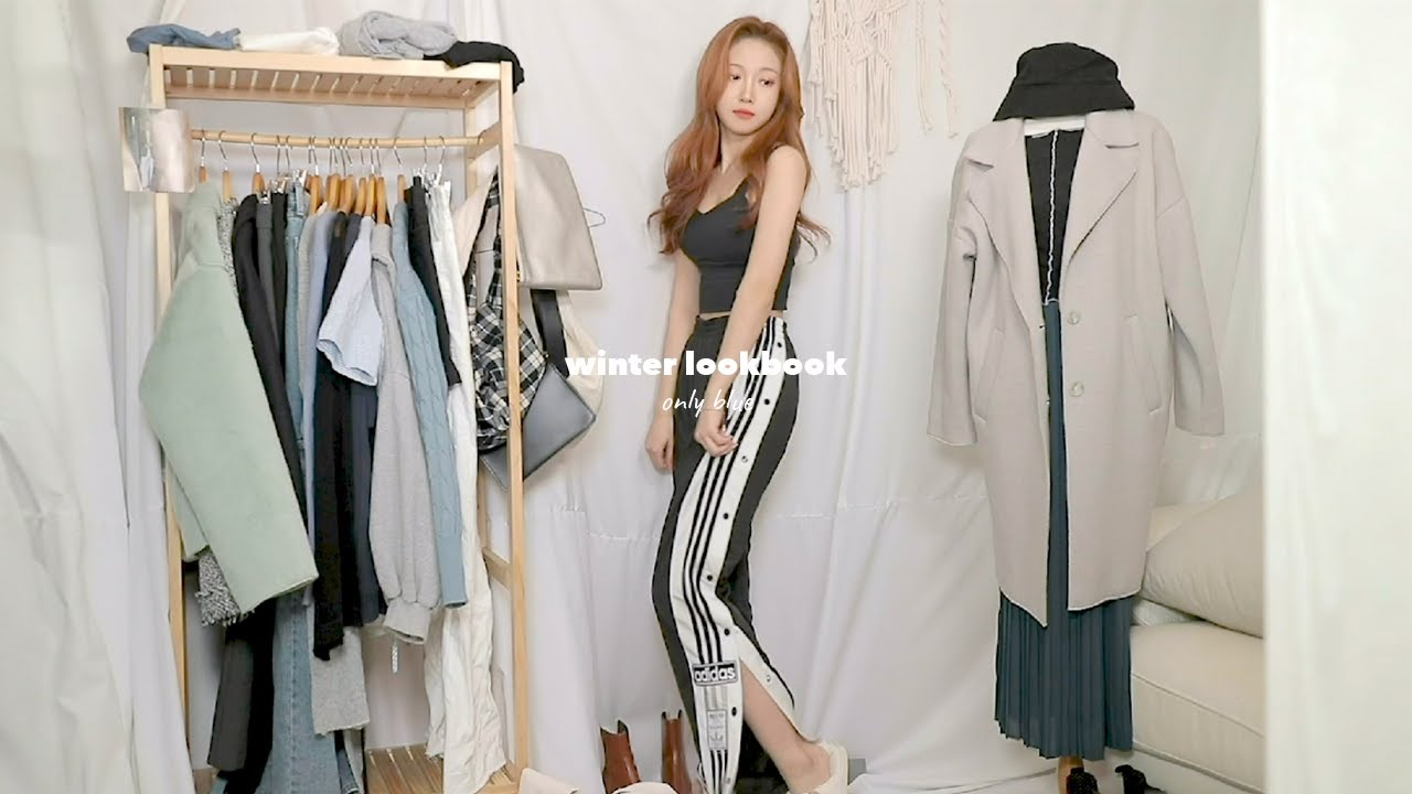 sub)12월 꾸안꾸 코디 겨울 룩북 💙BLUE💙winter lookbook/ 미니멀룩, 데일리룩, 데이트룩, Dailylook, outfit, 겨울코트, 연말룩/ youis유이즈