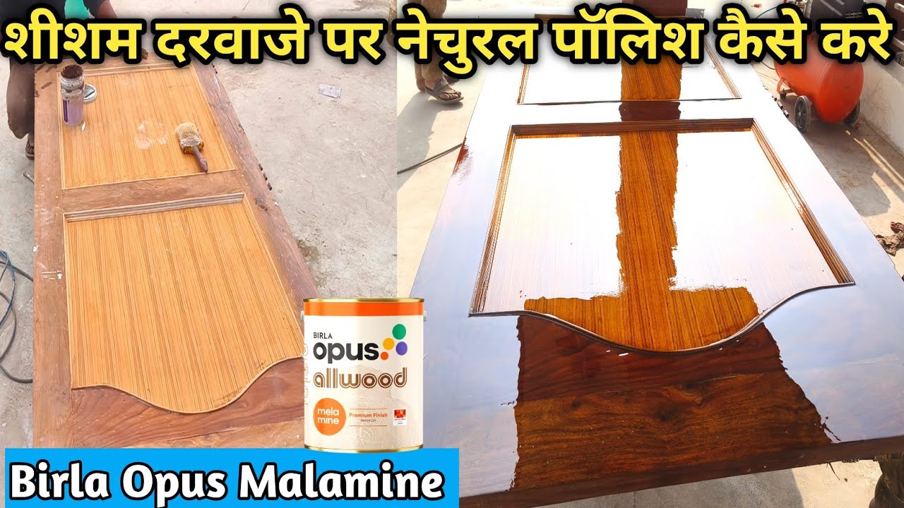 शीशम दरवाजे पर नेचुरल पॉलिश कैसे करे | Door Par Wood Polish Kaise Kare | Wood Polish In Hindi