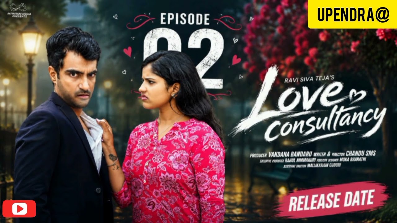 Love Consultancy | Episode 2 | Ravi Siva Teja | Nikki Chary | Chandu SMS | Telugu Webseries | Update