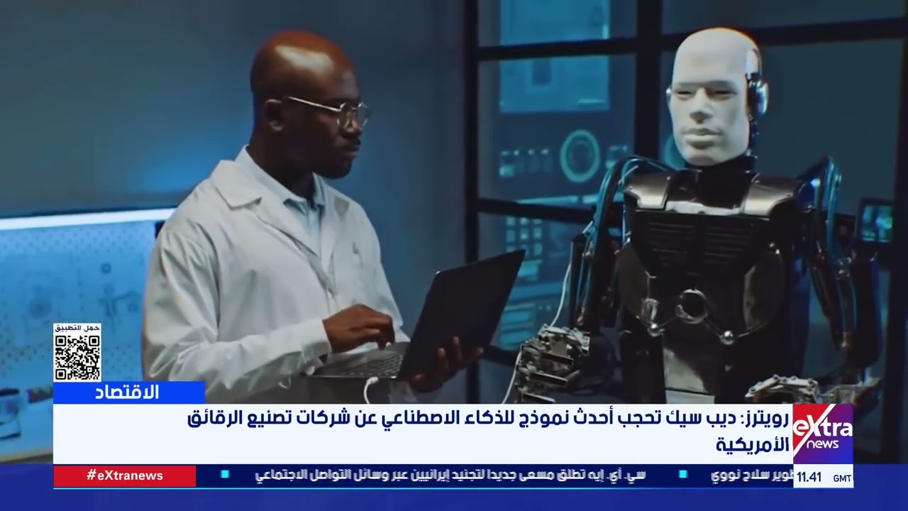 النشرة الاقتصادية| جولة في أهم وآخر أخبار الاقتصاد محليا وعالميا مع هشام عبد التواب