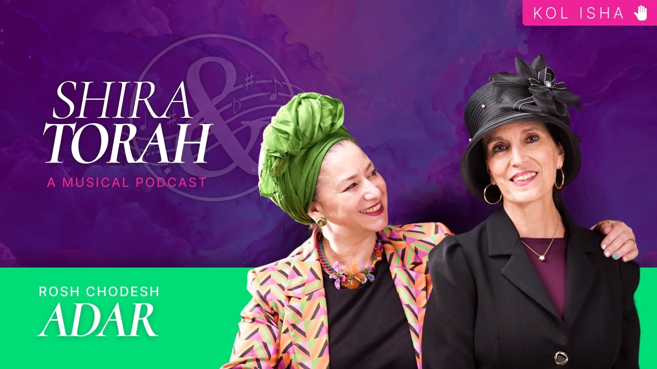 Shira & Torah EP01 - Yemima Mizrachi and Ricka Razel - Rosh Chodesh Adar