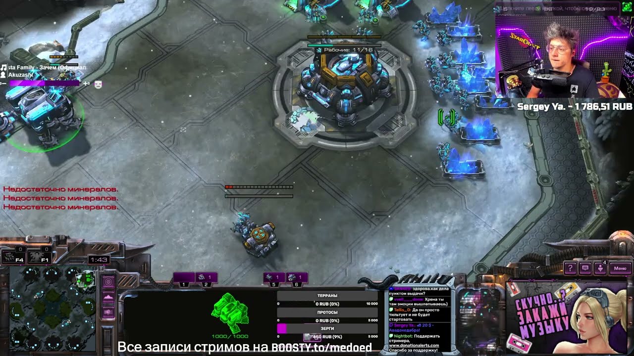 КИДАЛА: Игрок вызвал на дуэль с условием моего реванша и кинул в StarCraft 2