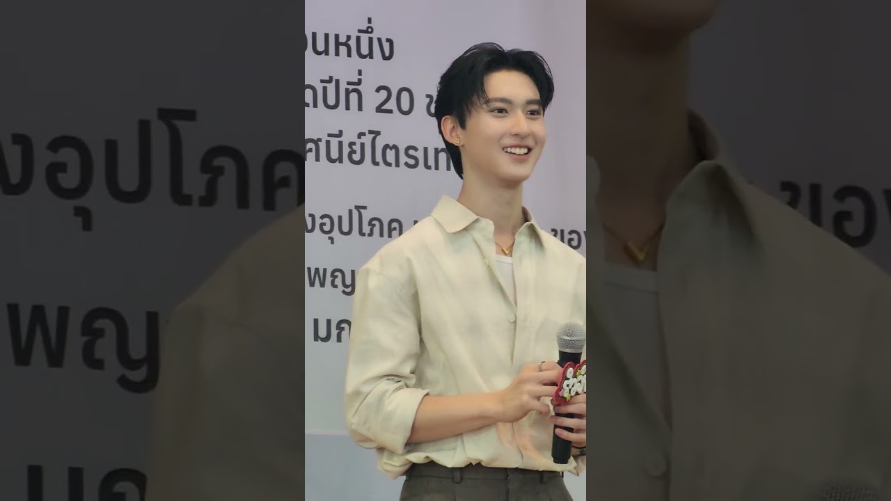 #RyujinMakeMeritDay2026​ #rryjinnn #ริวจินแพทจิ​#ryujinpatji