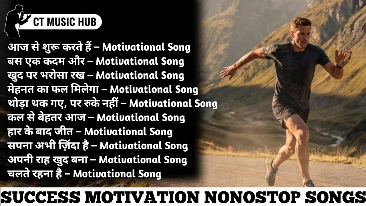 Best Motivational Songs | Motivation Song | Non Stop | Success Motivation | Motivational Songs