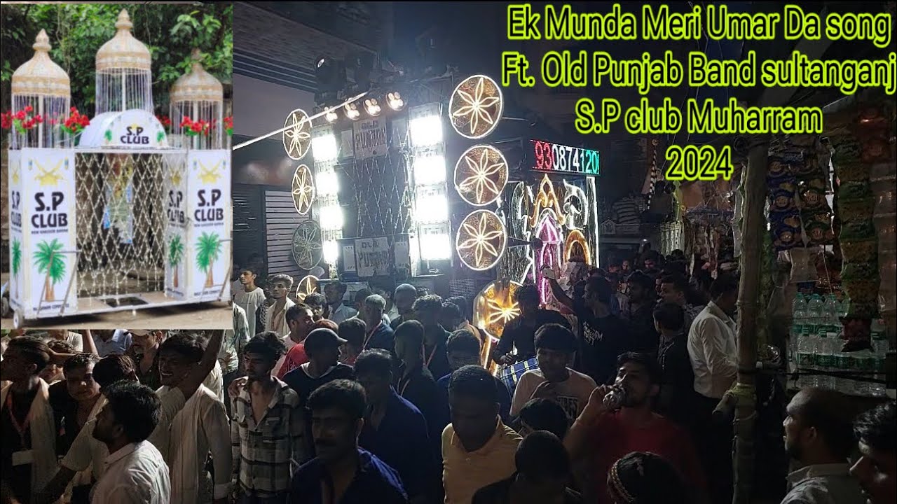 Ek Munda Meri Umar Da | old Punjab band | Muharram | S.P club | 2024 | Patna Bihar