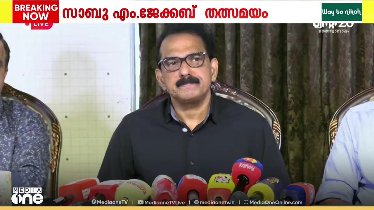 'രാഷ്ട്രീയ പാർട്ടിയായി മാറാനും തെരഞ്ഞെടുപ്പിൽ മ‌ത്സരിക്കാനും ആ​ഗ്രഹിച്ചതല്ല'