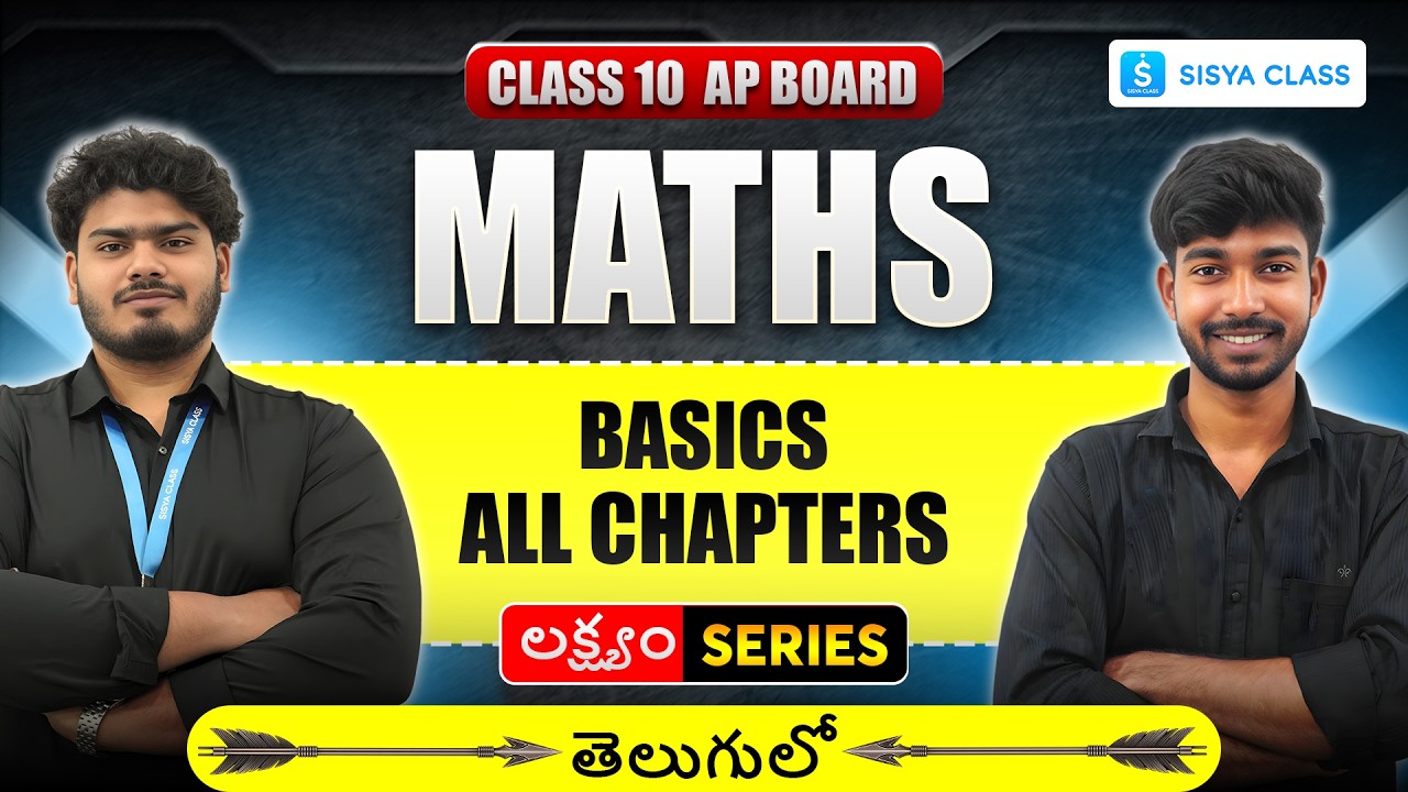 10th Class SSC Maths Basics – All 14 Chapters | LIVE Episode 1 | Complete Foundation Class
