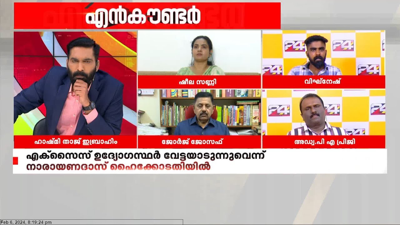 'മെറിന്‍ ജോസഫ് IPS ഉള്‍പ്പെടെയുള്ളവര്‍ക്ക് കേസ് അട്ടിമറിക്കുന്നതില്‍ പങ്കുണ്ട്'; വിഘ്‌നേഷ്