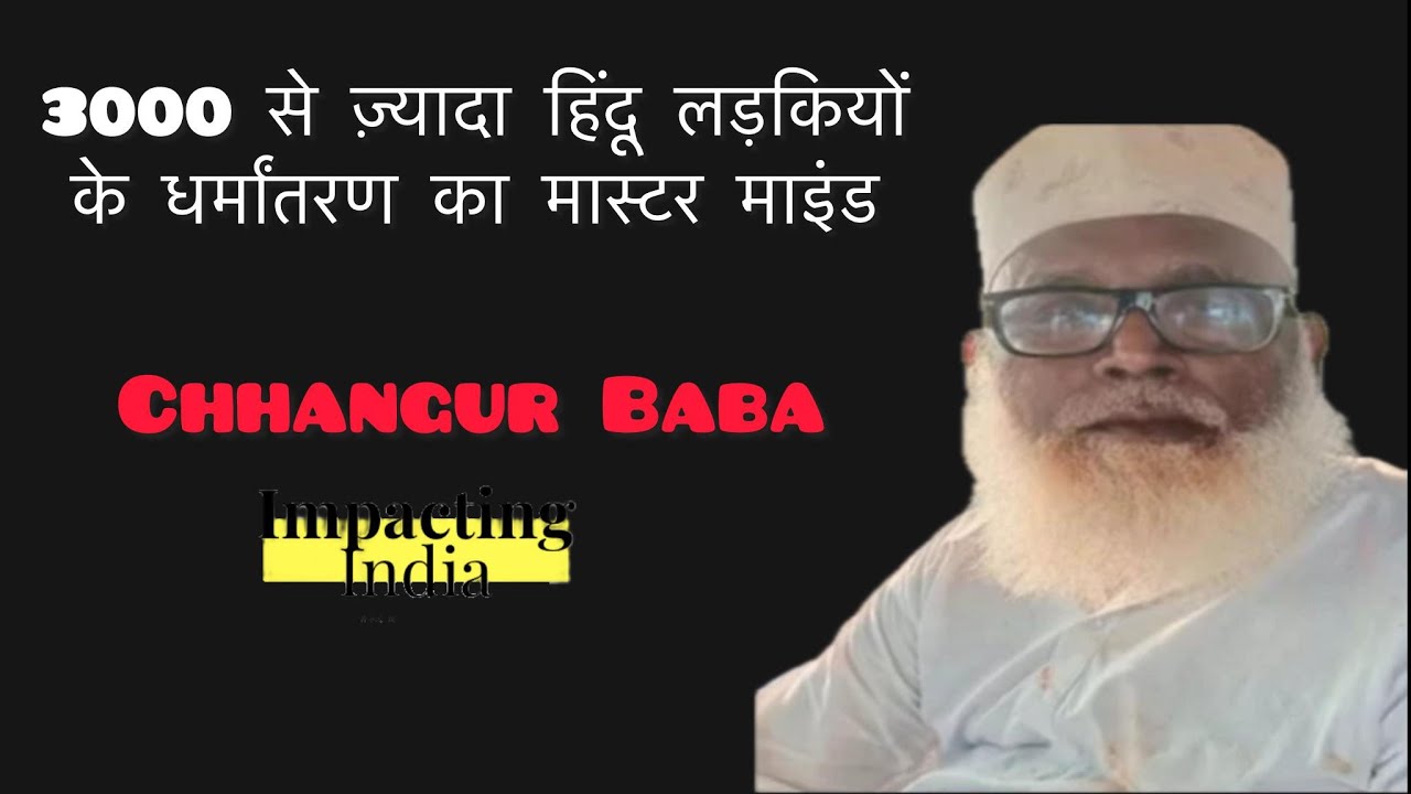 Chhangur Baba: 3000 Hindu Girls Converted? | Full Story of India's Biggest Religious Racket