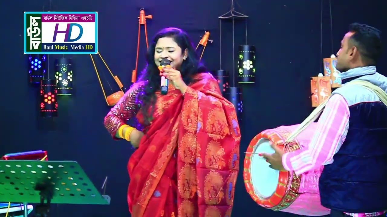 তুমি ছাড়া ঘুম আসে না একলা আমার বন্ধুরে ।। বৃষ্টি সরকার ।। Baul music media HD