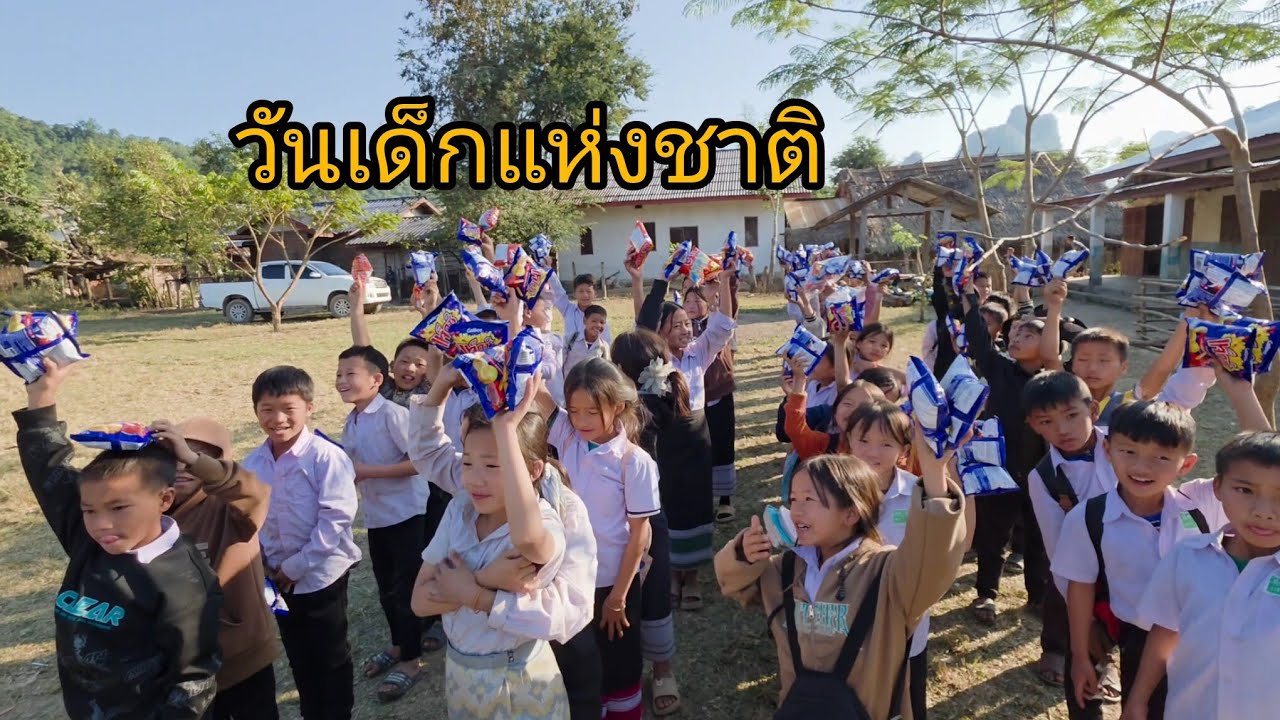#เที่ยวลาว แบ่งปันขนมเด็กๆ#สปปลาว#บรรยากาศการเดินทาง เมืองเวียงทองไปเมืองหมอก#ลาวเหนือ.