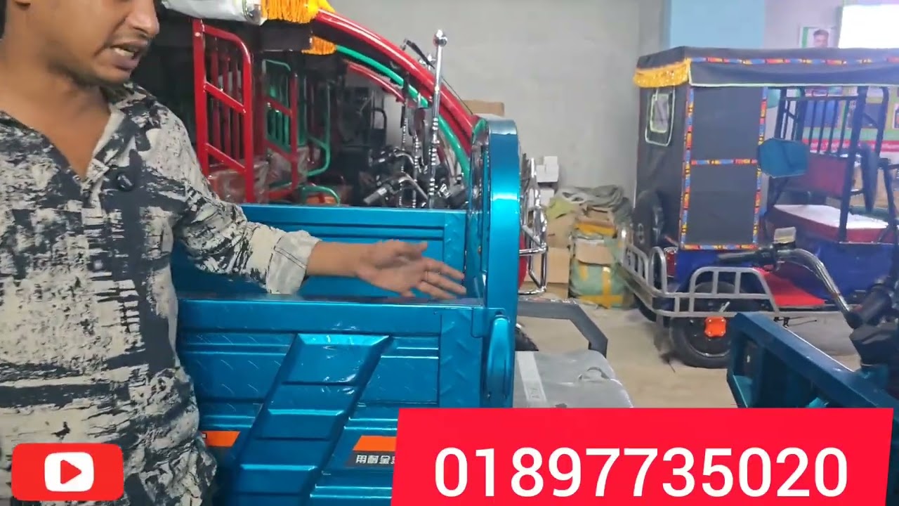 *🛺 শাহ্ আমানত এন্টারপ্রাইজেই পাবেন, শক্ত, মজবুত,টেকসই ও গুণগত মানে সেরা ইজি বাইক ও IN POWER গাড়ি 🚙❤