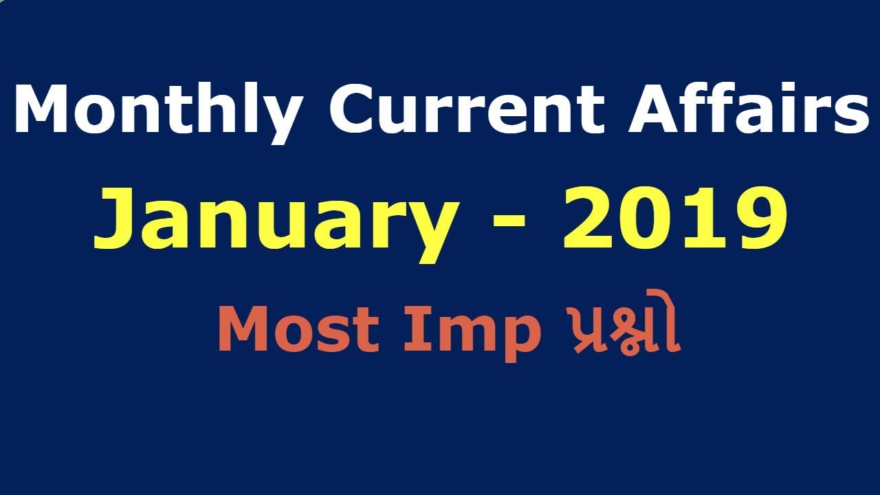 Monthly Current Affairs - January 2019