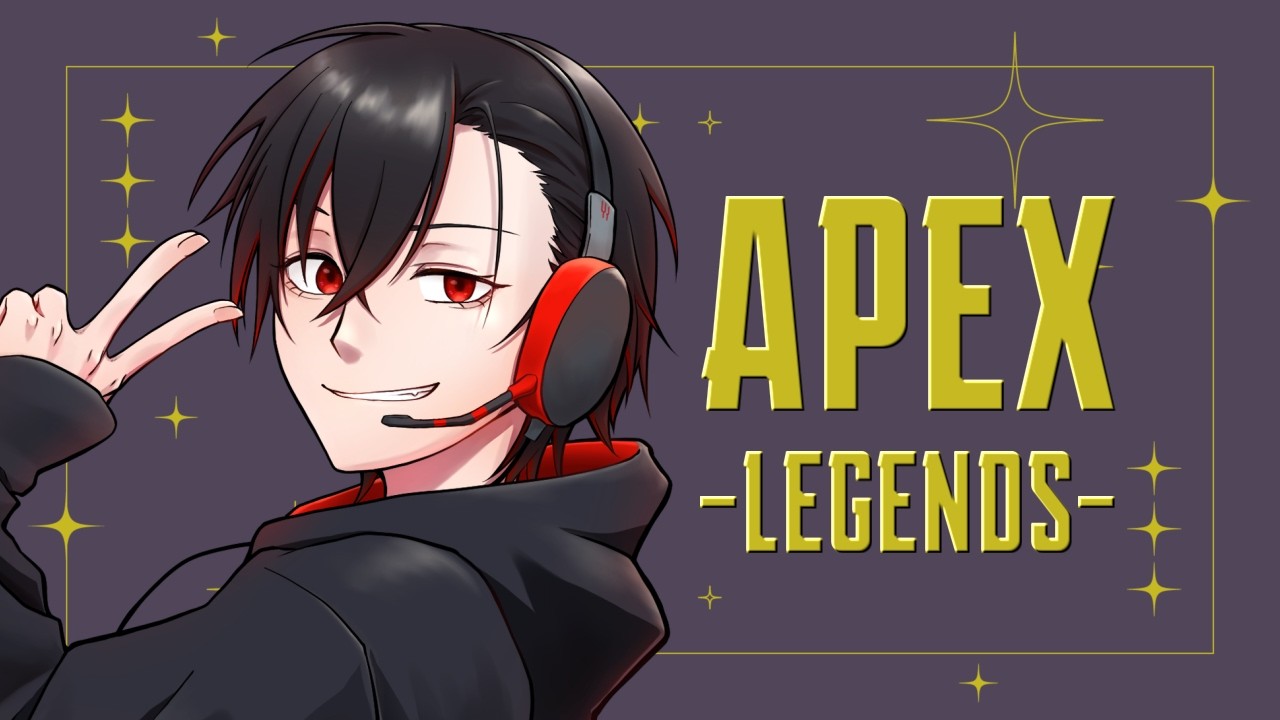 【ApexLegends】今日はどこまで行けるかな？？